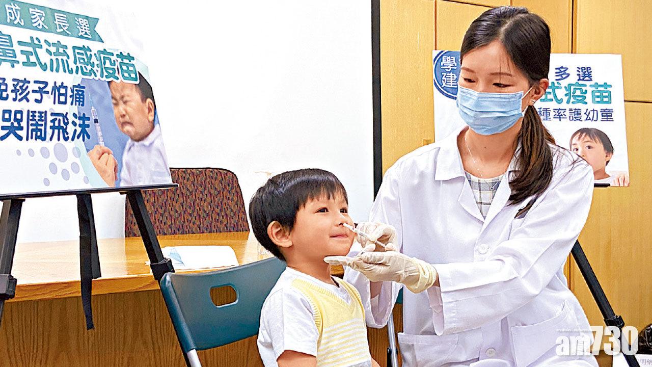 可使新冠傳播率增2.5倍 專家籲學童接種流感疫苗