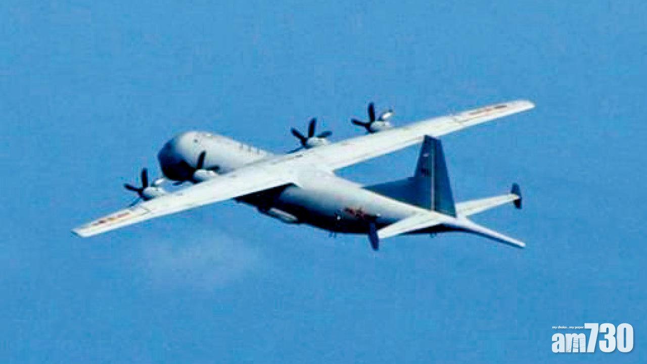 解放軍運8繞飛 台軍驅離被無視