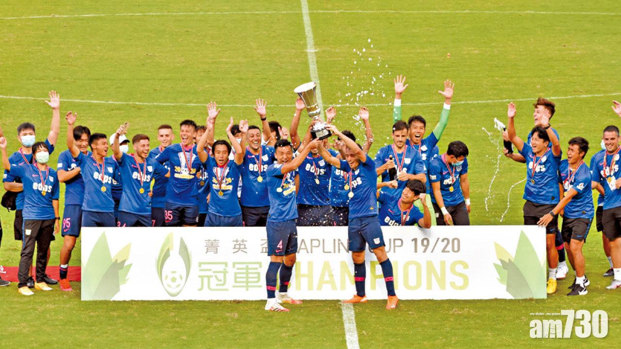 傑志挫南區捧菁英盃