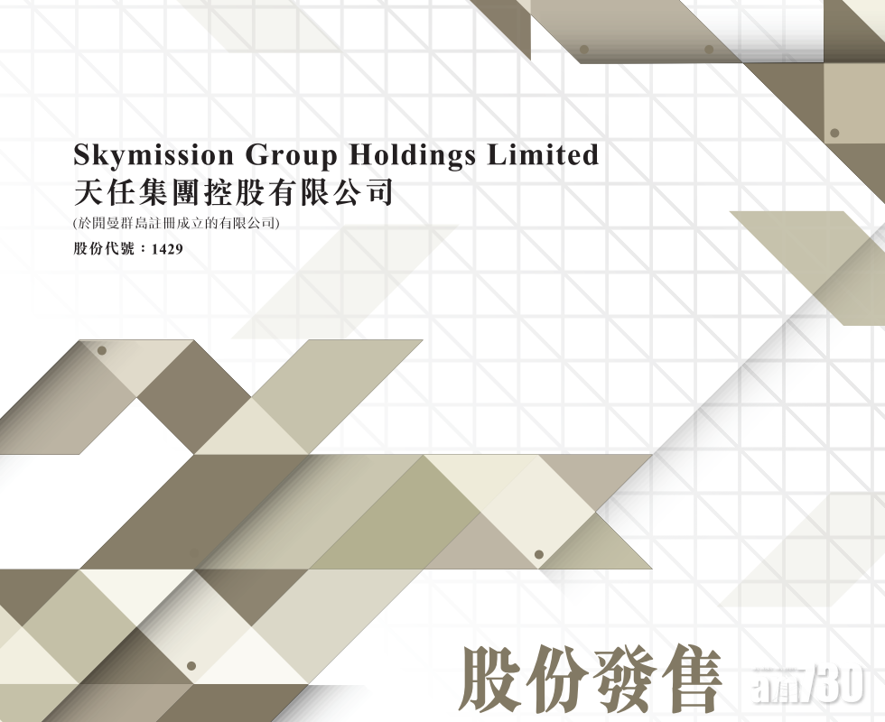  天任下限定價 超購近26倍