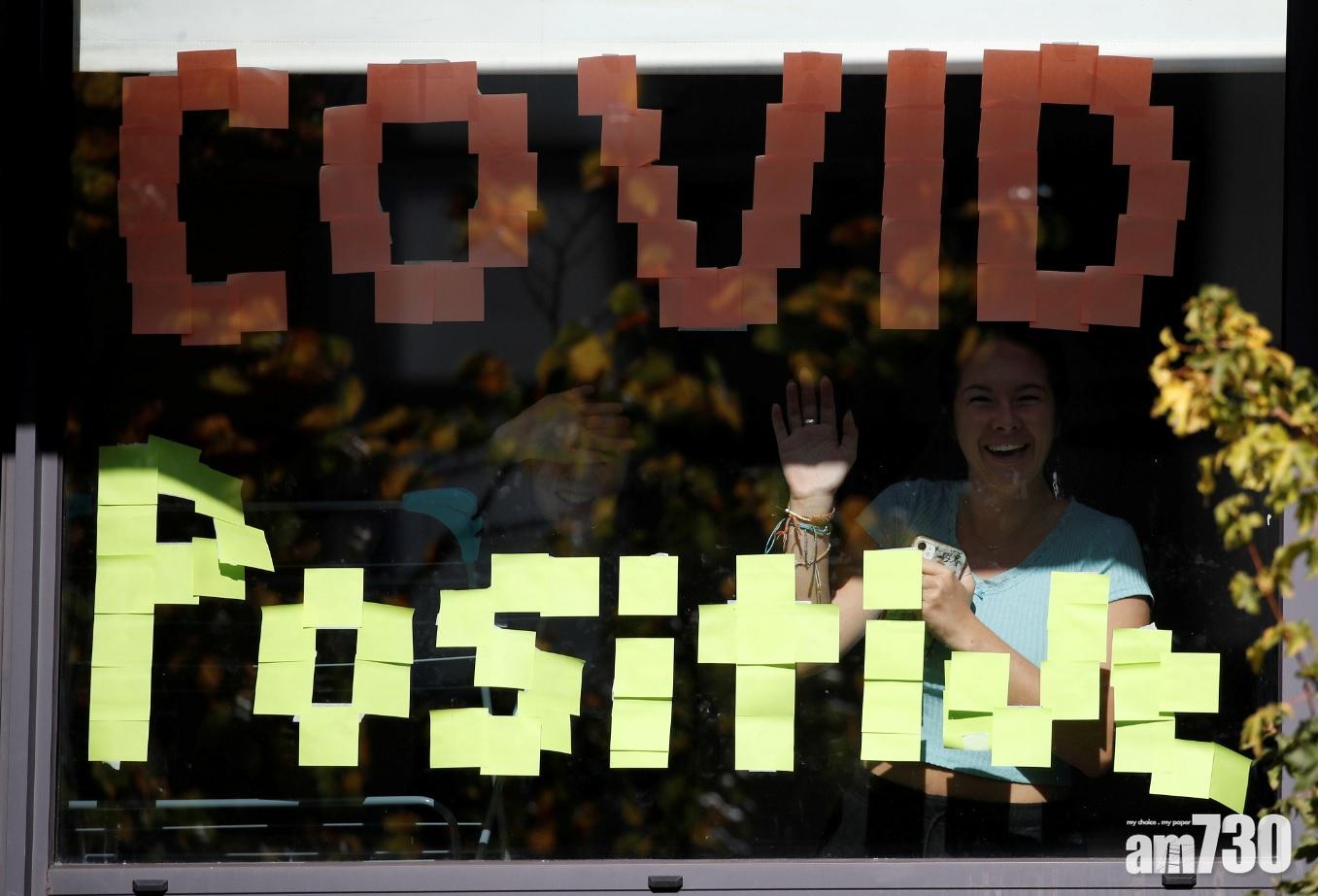 【新冠肺炎】英國日增數千確診疫情堪憂 英格蘭北部擬再全面封鎖