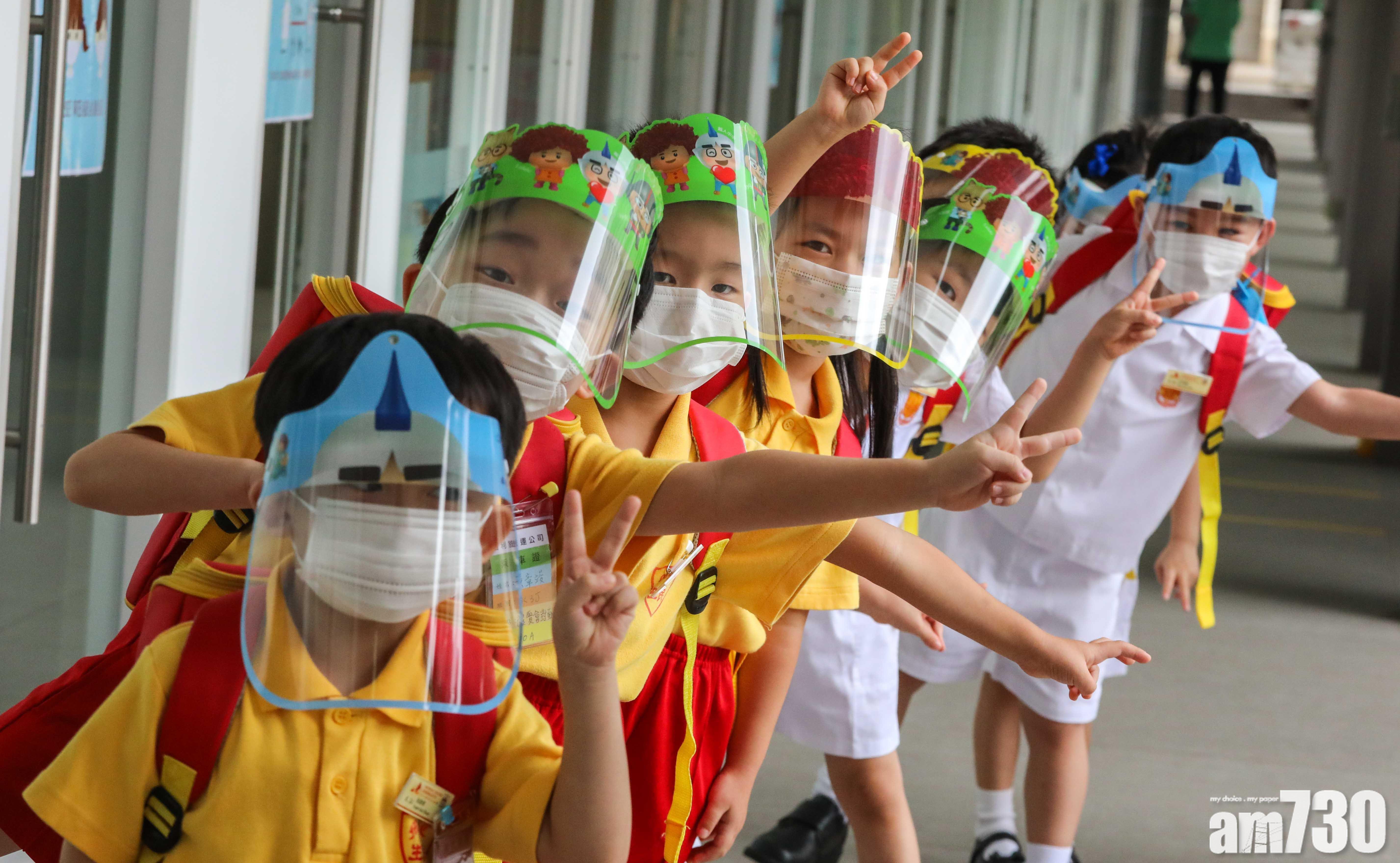 【新冠肺炎】中電贈幼稚園生2萬面罩冀支援抗疫並傳授慳電知識