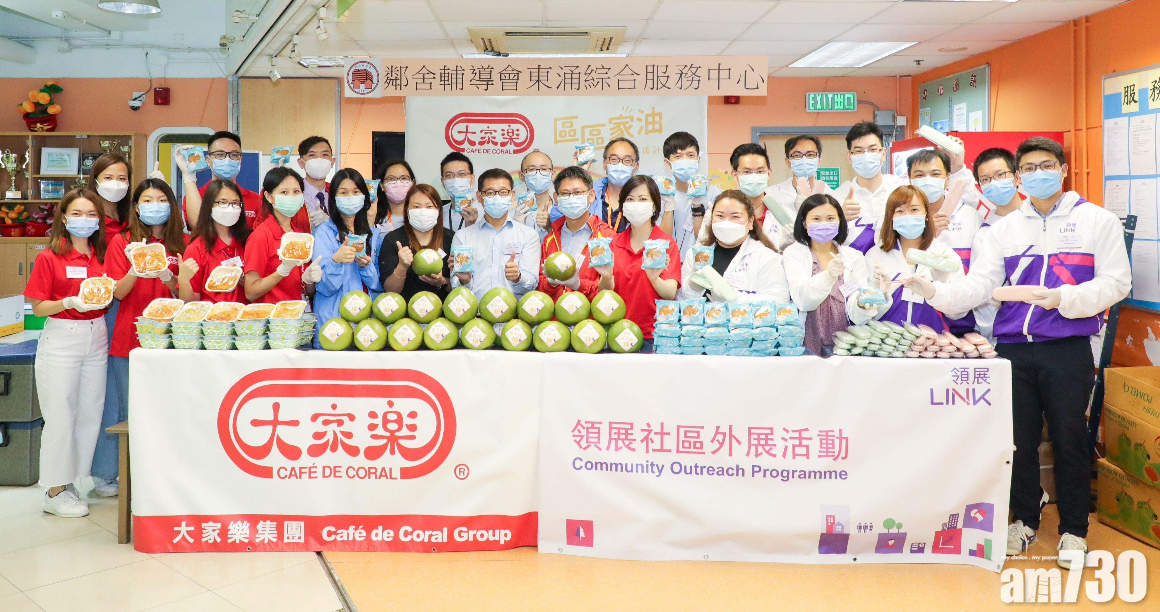 大家樂贈東涌居民賀節食物再送12萬熱飯餐予基層