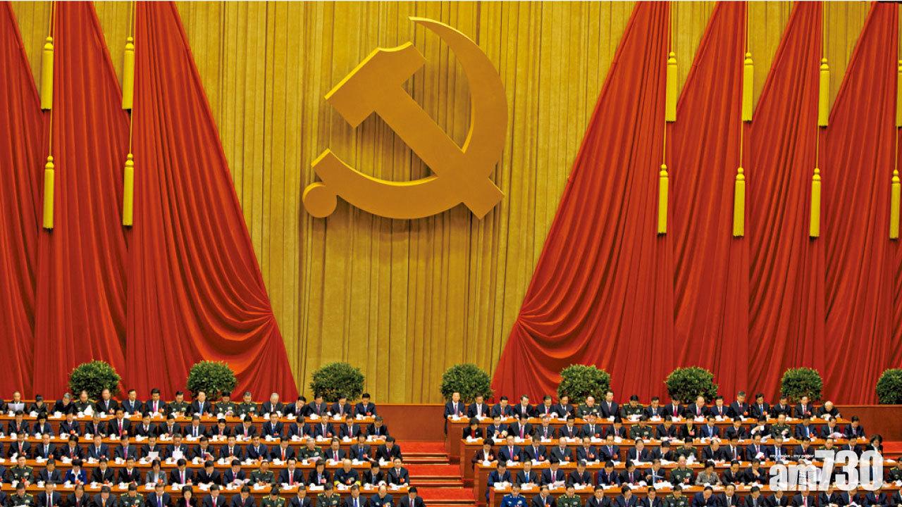 審議十四五規劃與2035年遠景目標 五中全會下月26至29日召開