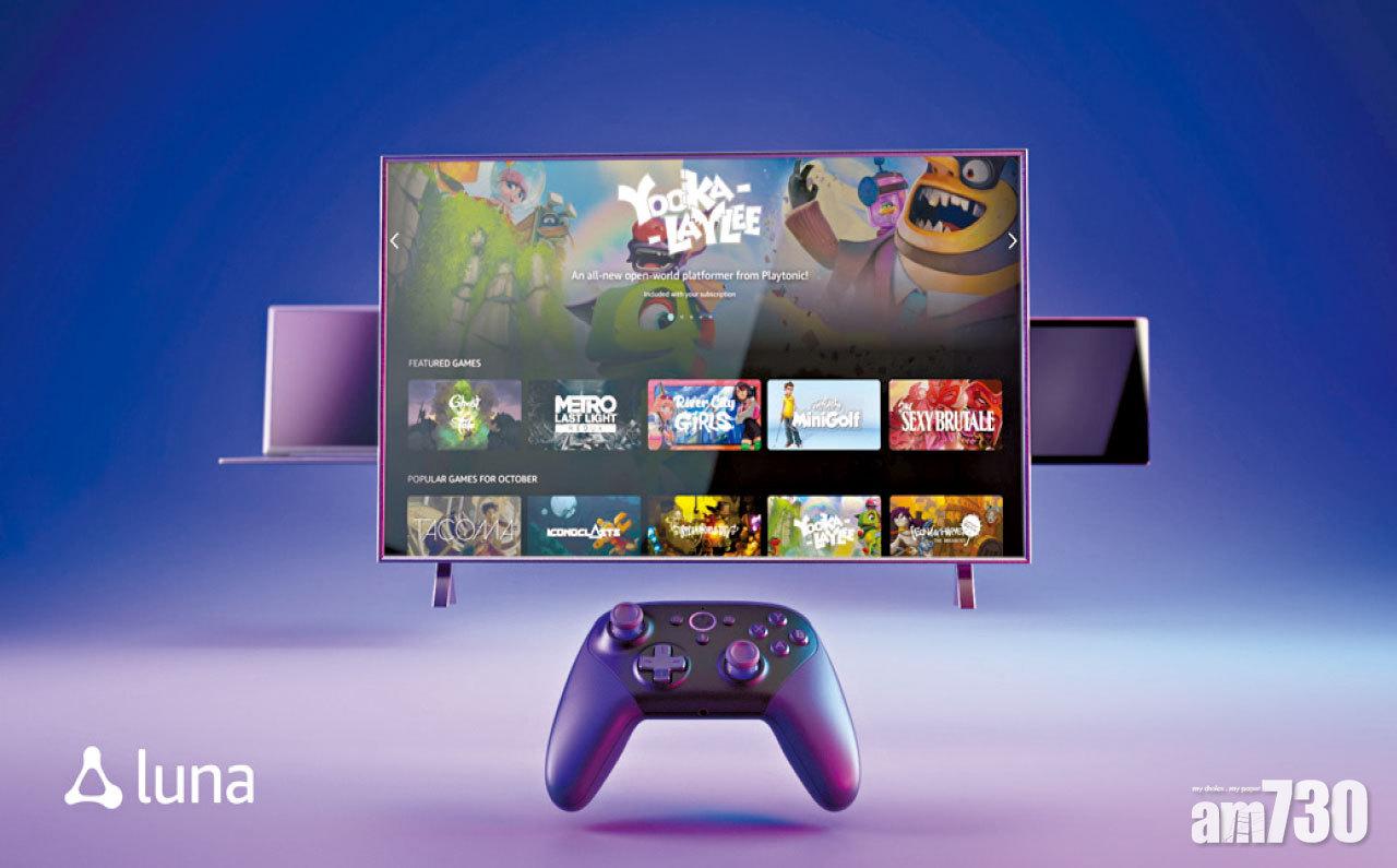 夥拍Ubisoft 整合Twitch Amazon Luna雲端串流遊戲服務