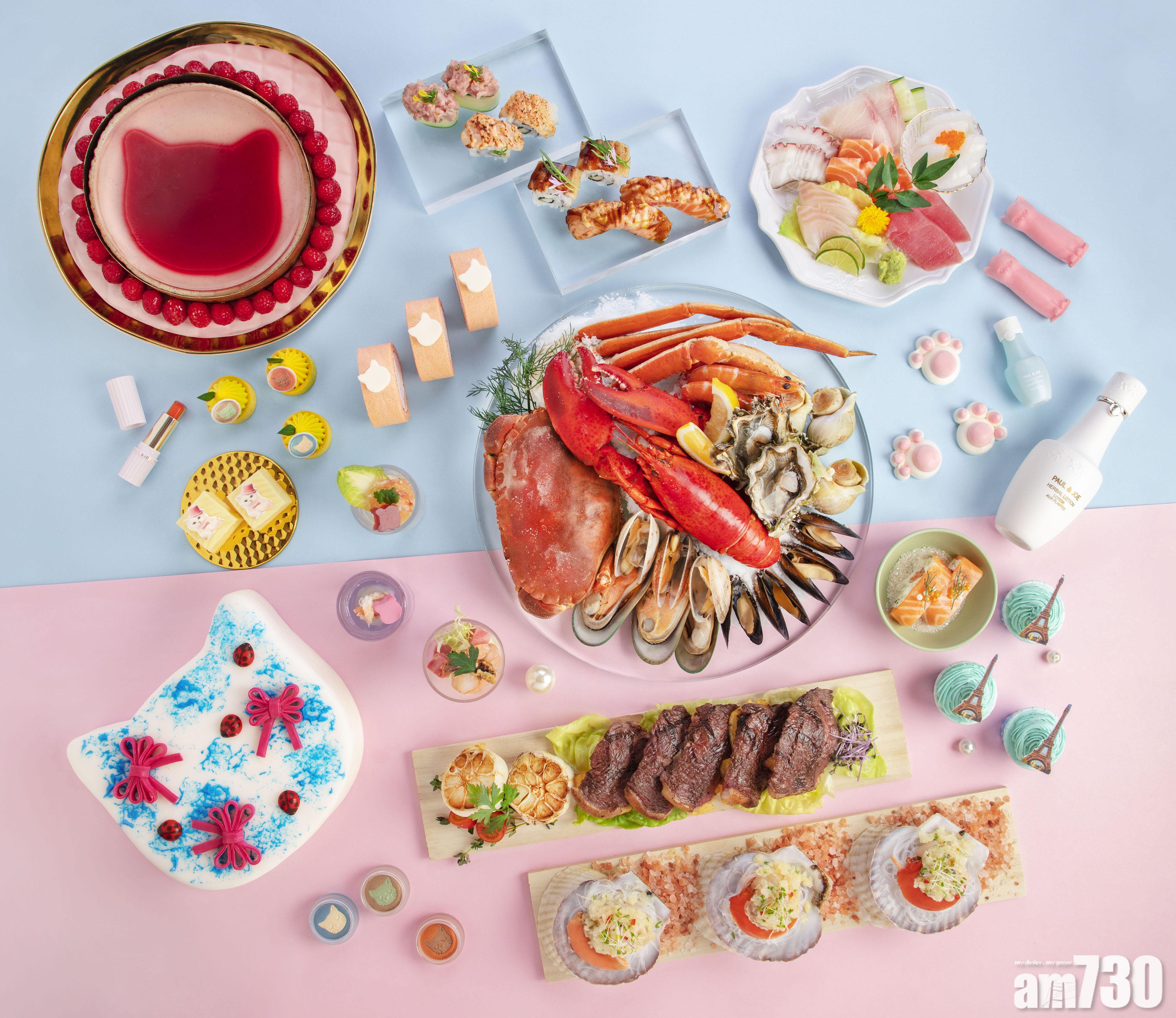 貓奴注意！帝京酒店推出PAUL & JOE寰宇 Meow遊自助晚餐