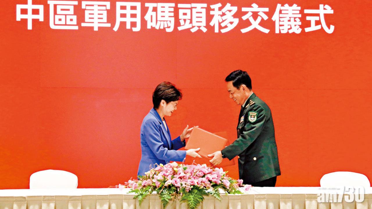 中區軍用碼頭交駐軍 駐港部隊：條件允許會局部開放