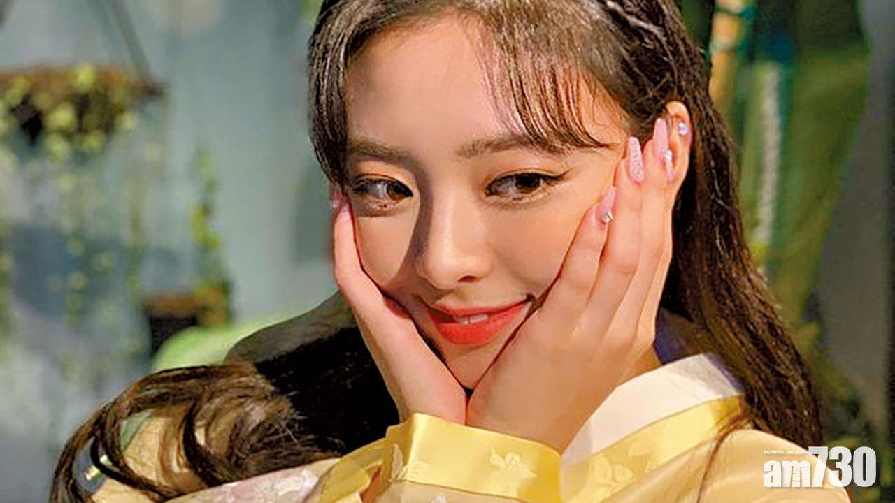 ITZY有娜 韓服照感激Fans
