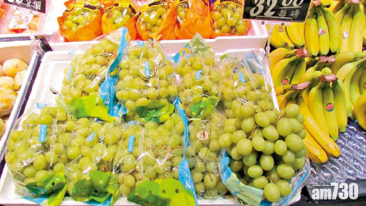 原產美國提子稱來自澳洲 6水果店員被捕