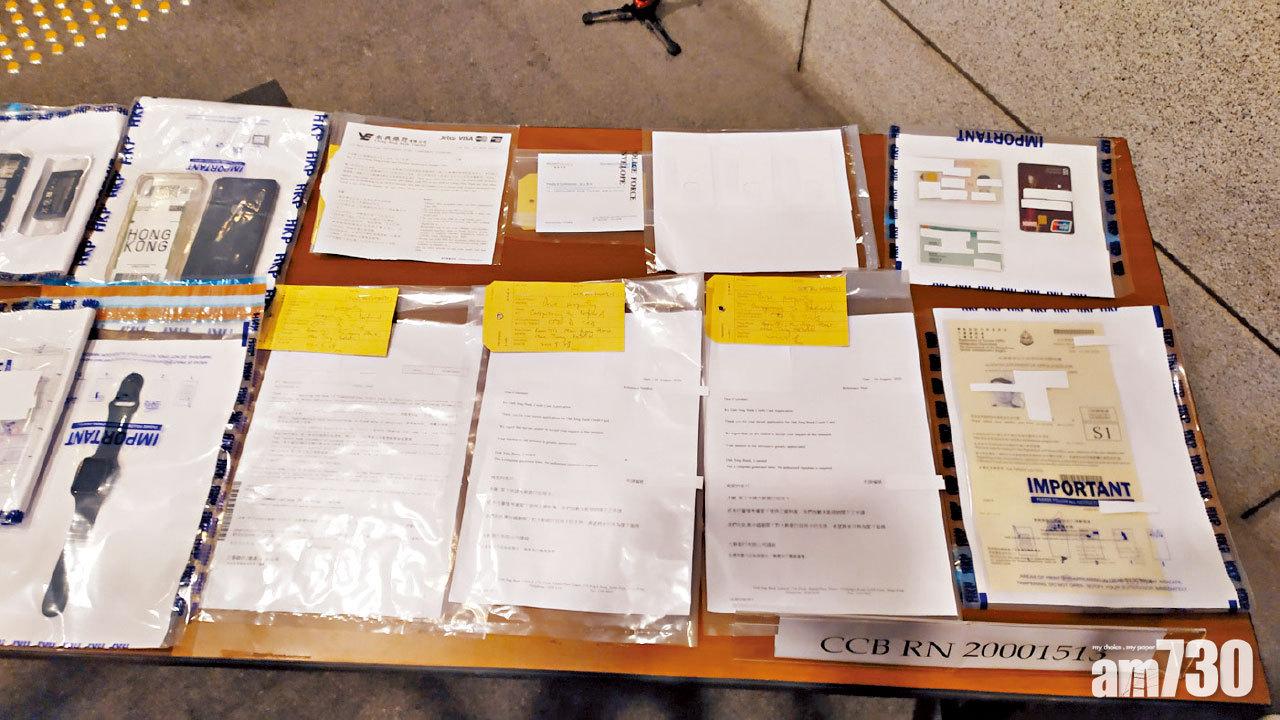 小心騙案 套個人資料獲補發信用卡簽帳 警拘6人涉款220萬