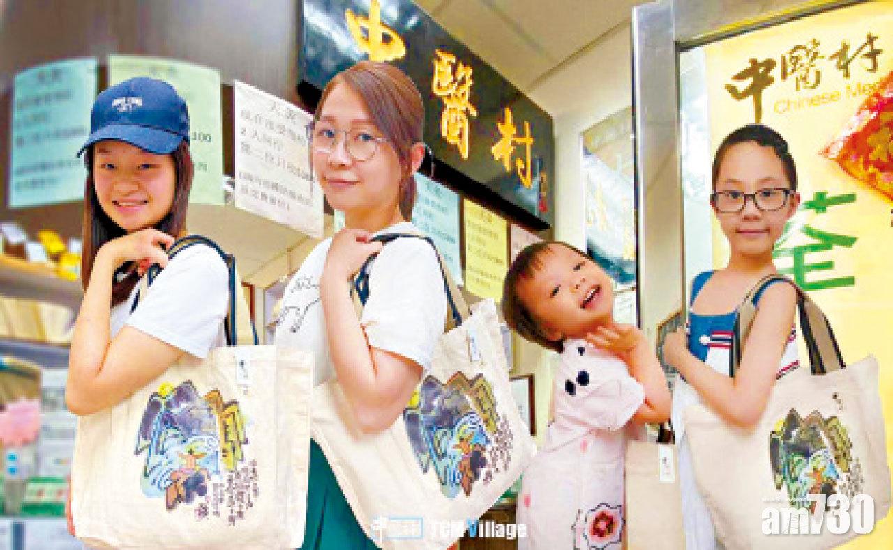 中醫村送出絕版阿虫養生布袋