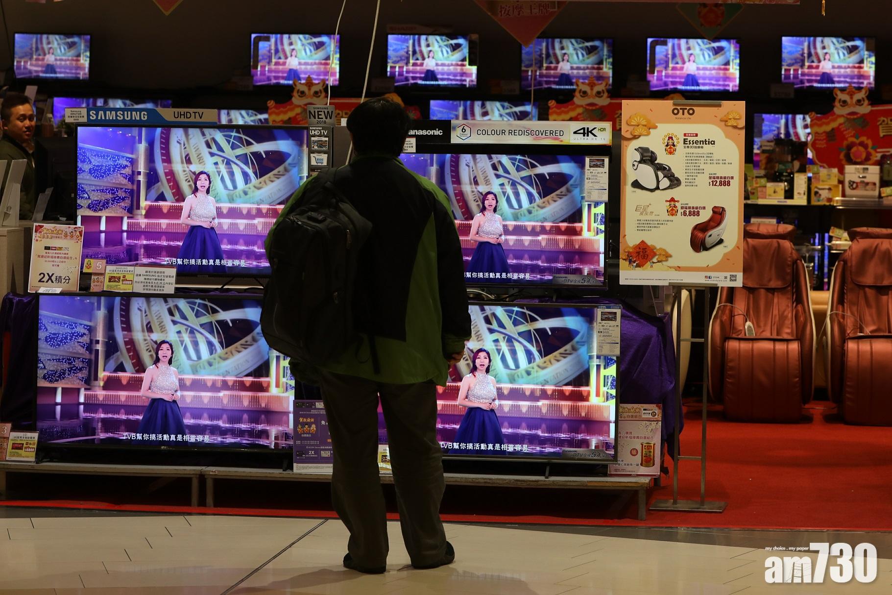 模擬電視廣播60日後終止