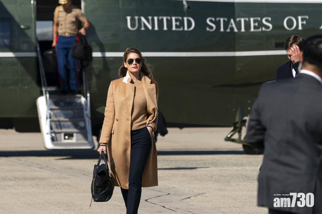 【新冠肺炎】特朗普高級顧問希克斯確診　美國總統稱開始隔離