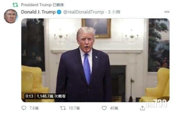 【新冠肺炎】特朗普上載片段稱狀態還好感謝支持  入院後正接受雞尾酒療法