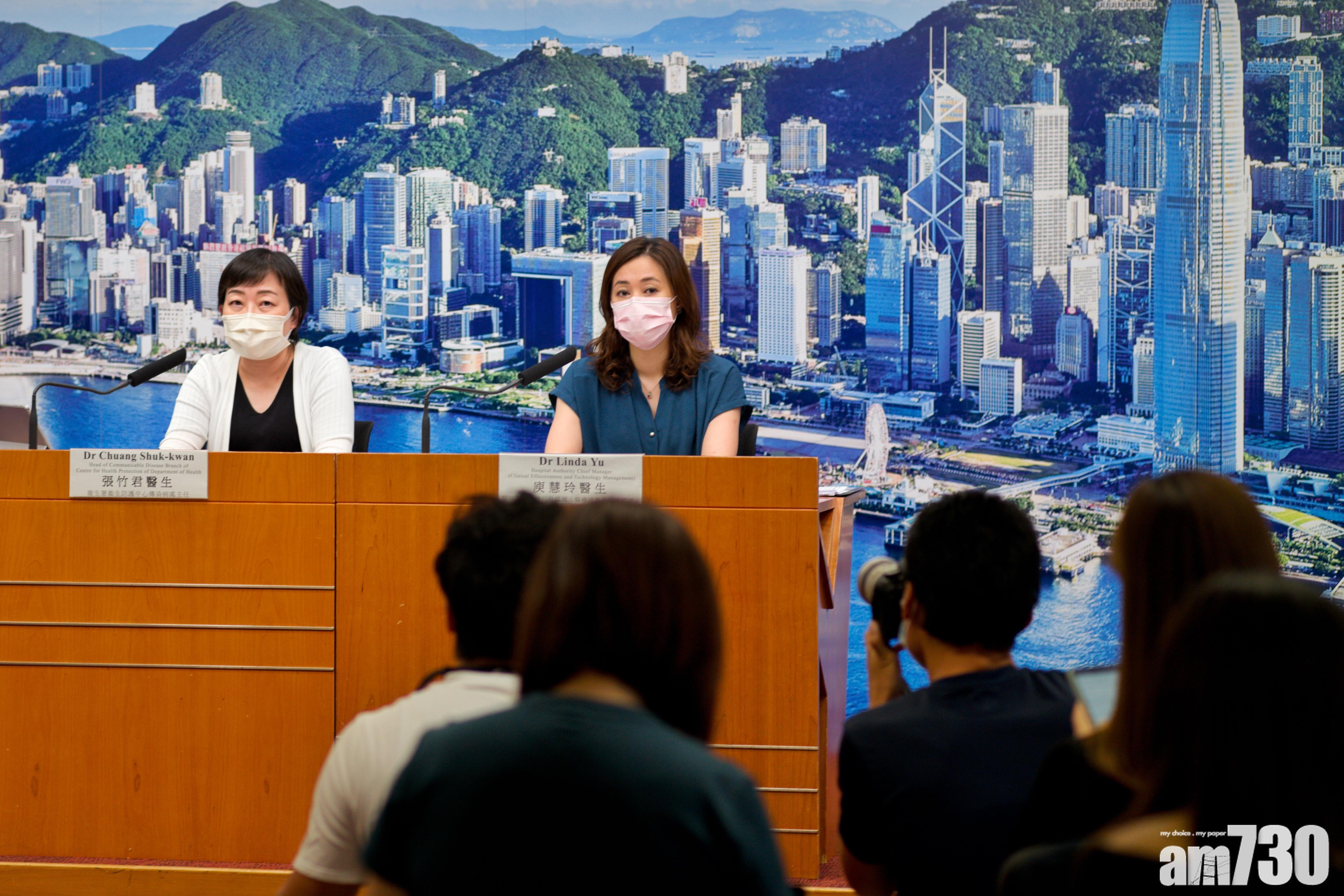 【新冠肺炎】新增5宗個案　青衣主婦接待同鄉後確診