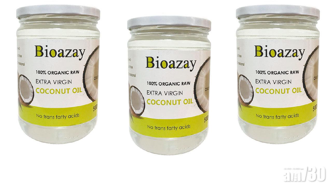 有機初榨冷壓椰子油 10月份優惠