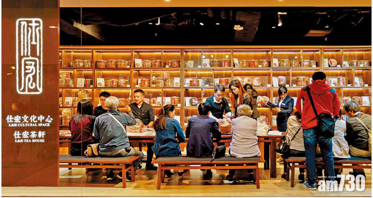 普洱何價？仕宏拍賣助投資靚茶