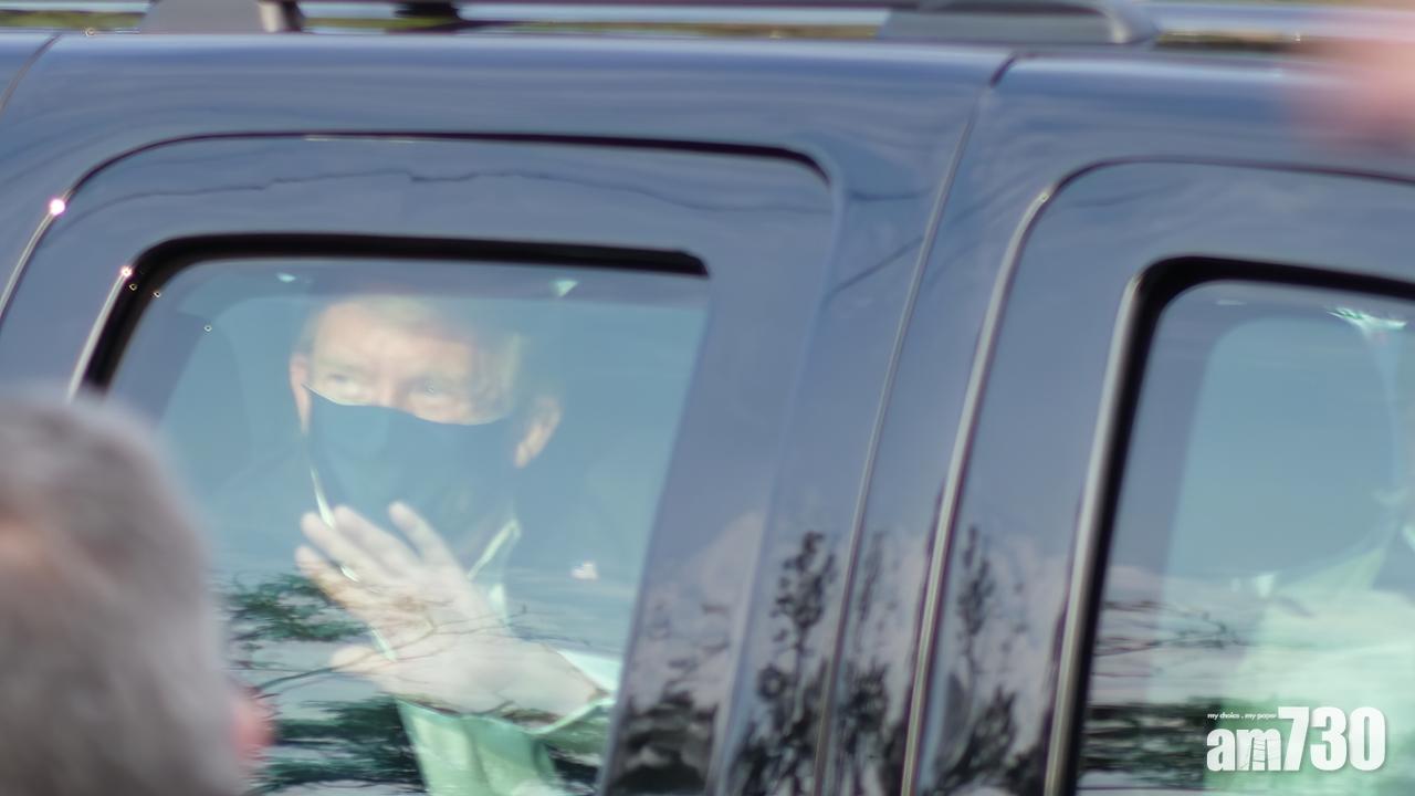 【特朗普確診】短暫離開醫院向支持者揮手 最快周一回白宮