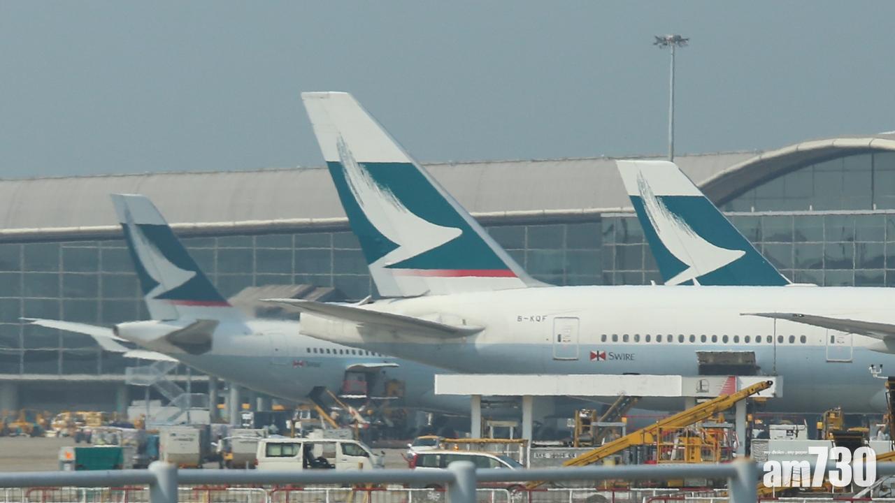 【國泰傳裁員】工會稱傳聞未確實　數百從業員轉任保安