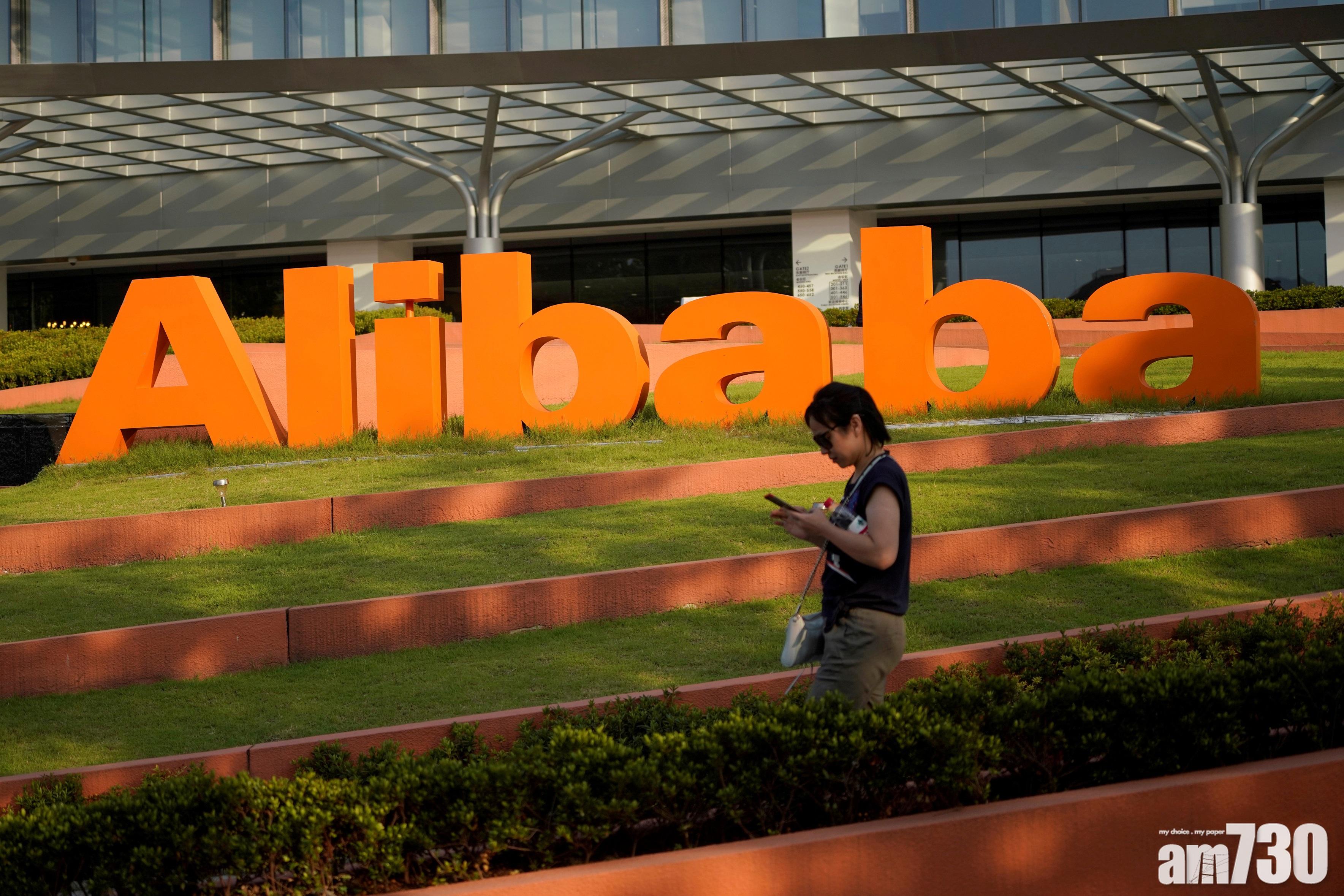 阿里夥Dufry組合營 拓內地免稅市場