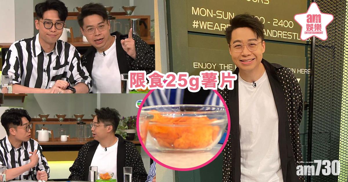 減到變6號！何遠東公開瘦身餐盒驚現薯片