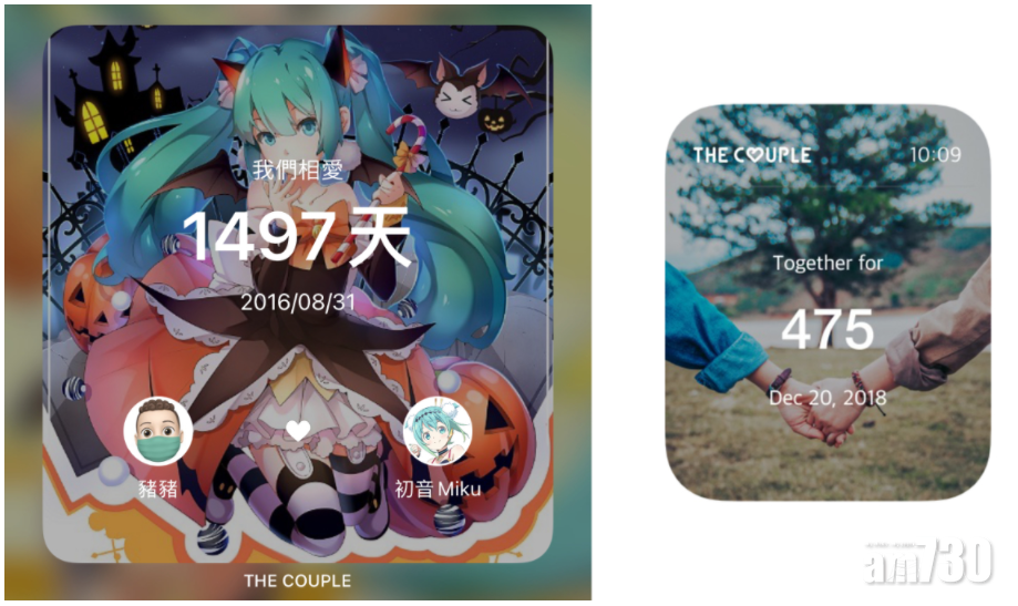 《The Couple》可能係最啱情侶嘅iPhone Widget