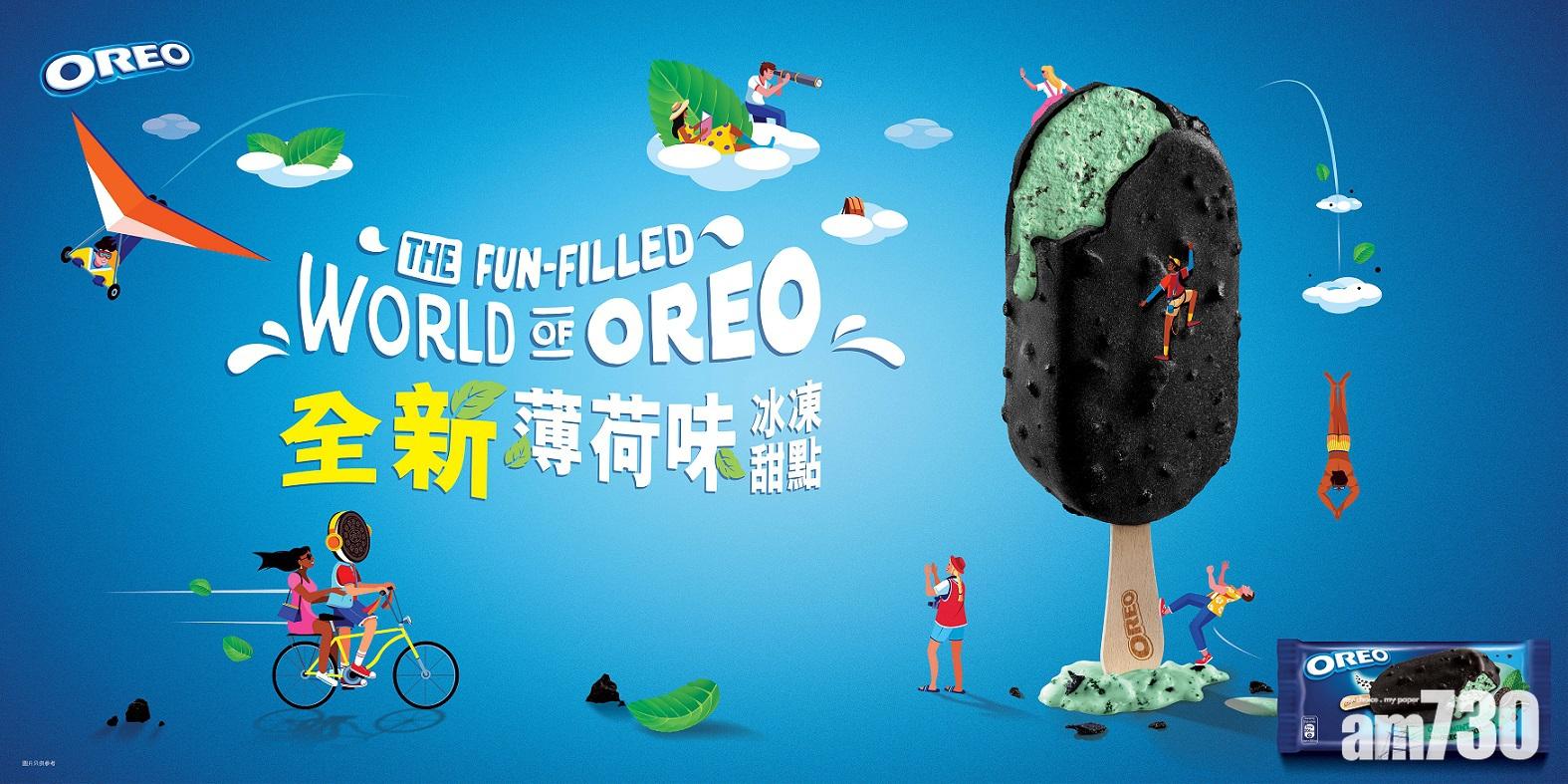 全新OREO薄荷味冰凍甜點