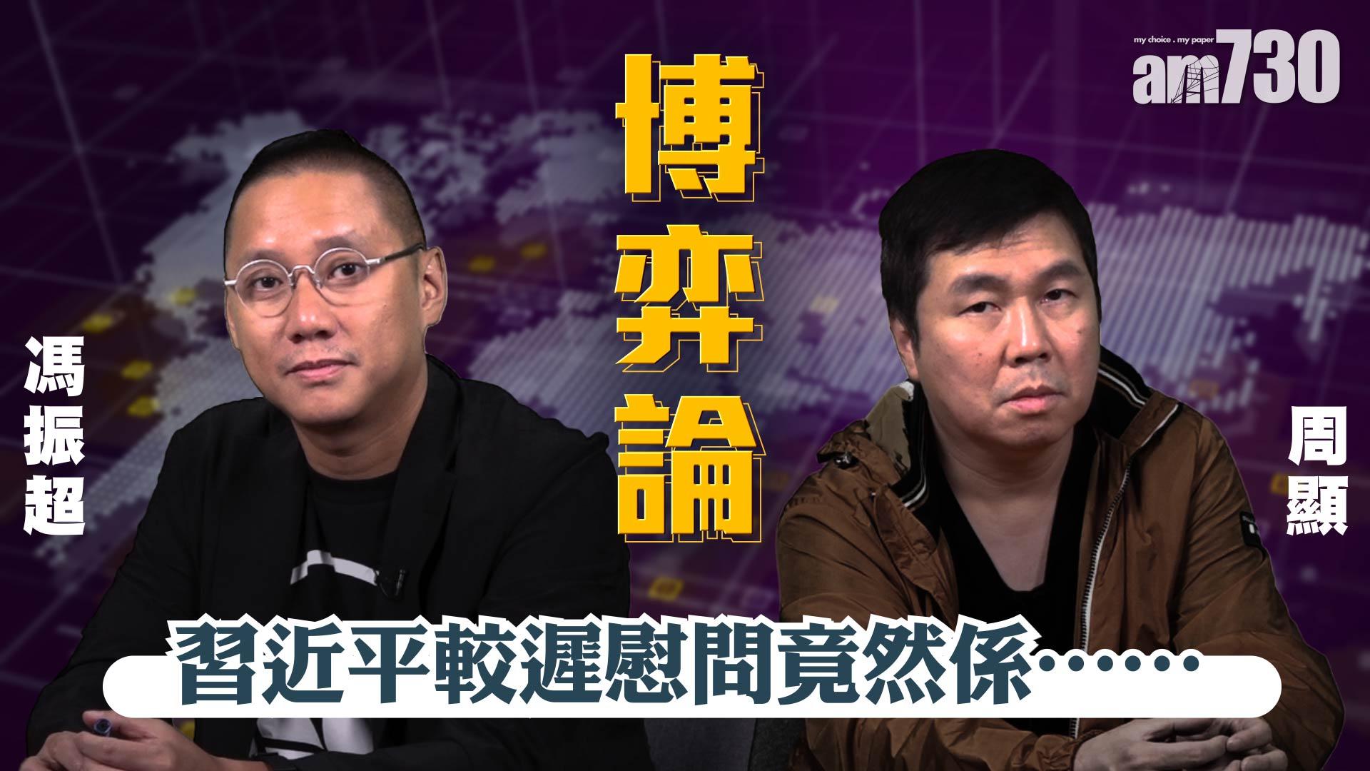 習近平較遲慰問竟然係……