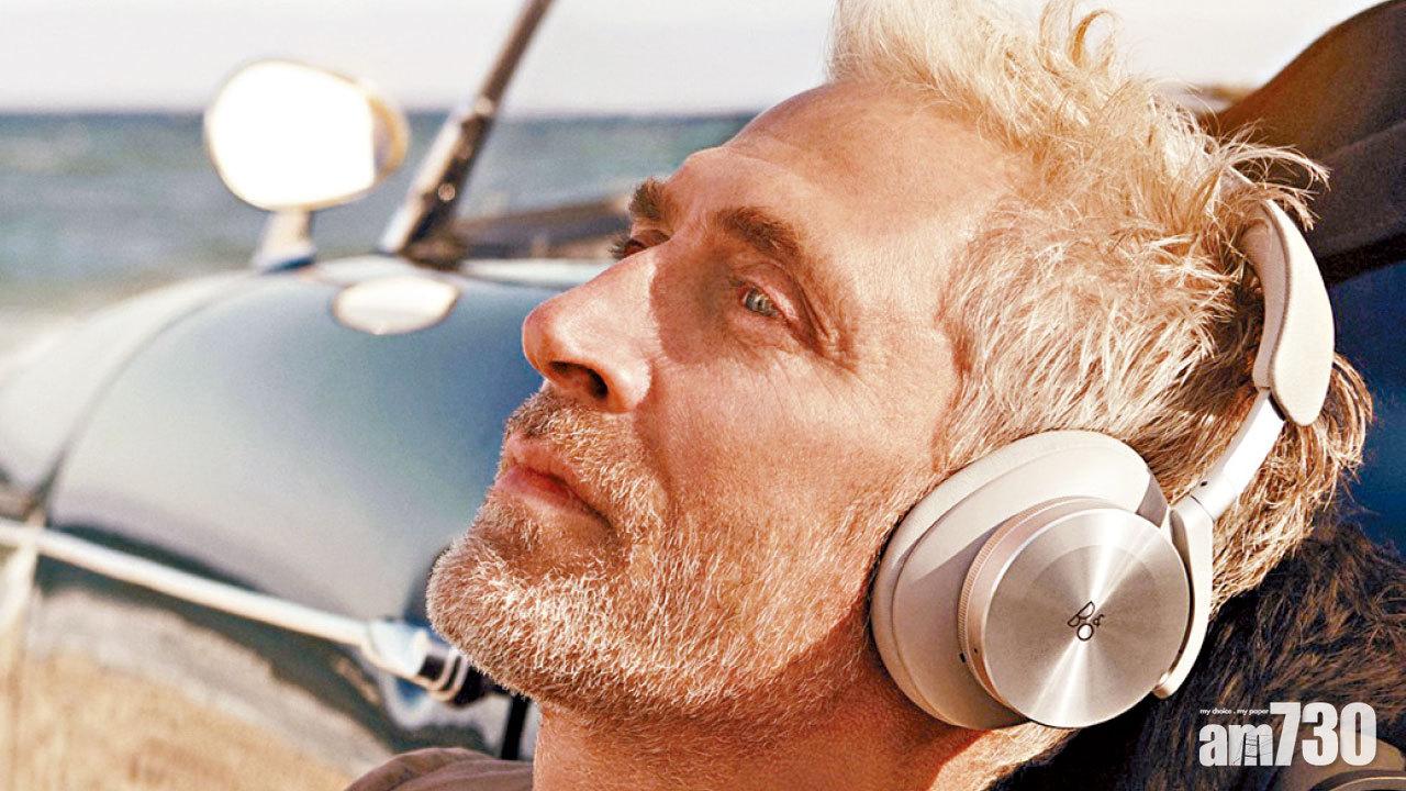 慶祝品牌誕生95周年 B&O Beoplay H95降噪耳機