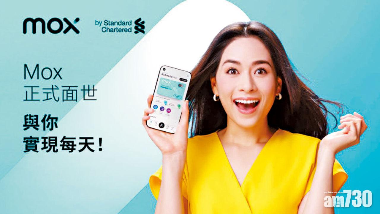 Mox疑洩客戶資料 虛銀甩轆或測試未全面