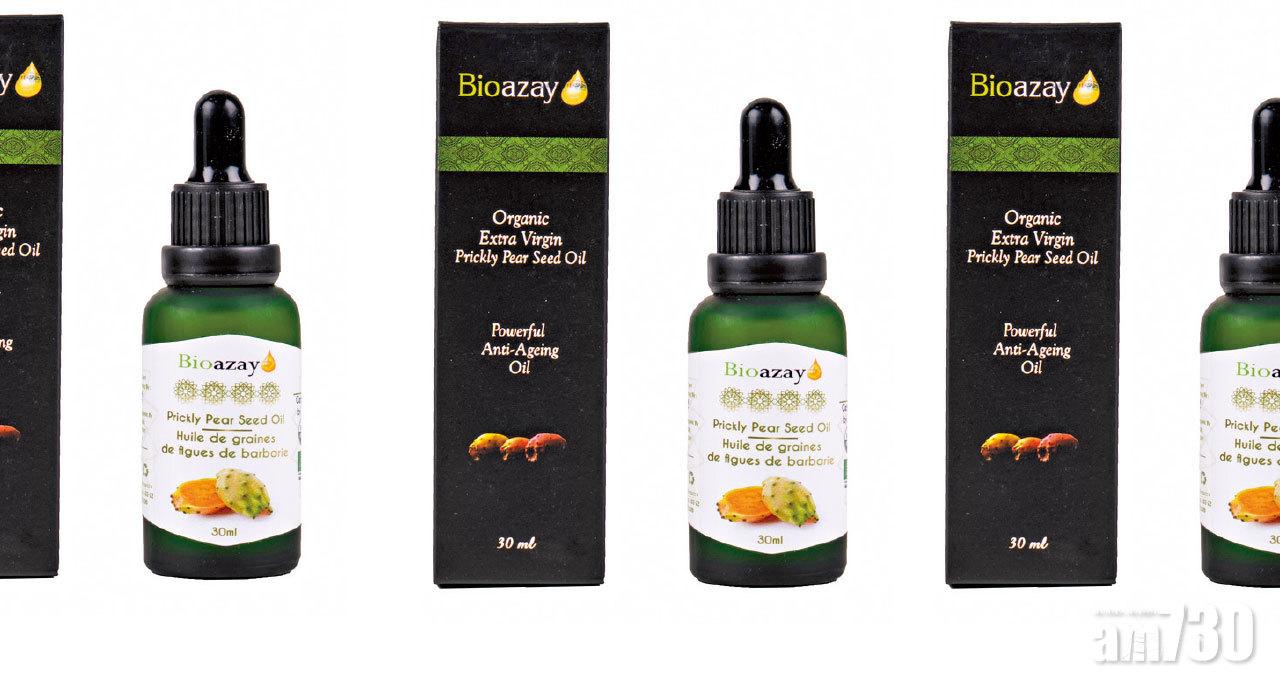 摩洛哥仙人掌球籽油優惠套裝