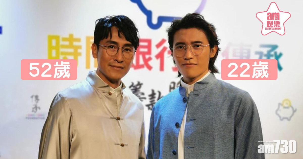 父子檔上陣 網民驚訝馬德鐘後生過馬在驤