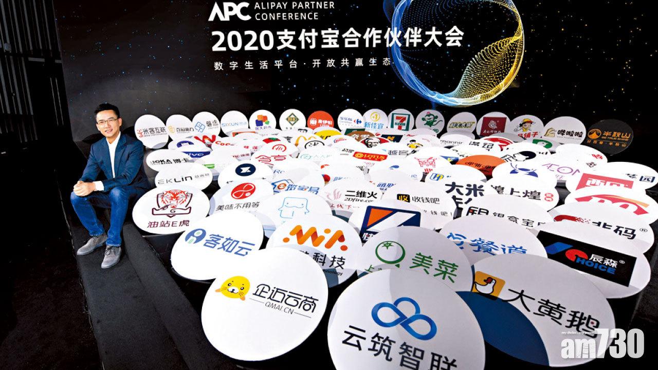 兩新加坡主權基金先熱身 螞蟻獲GIC 擬78億搶貨