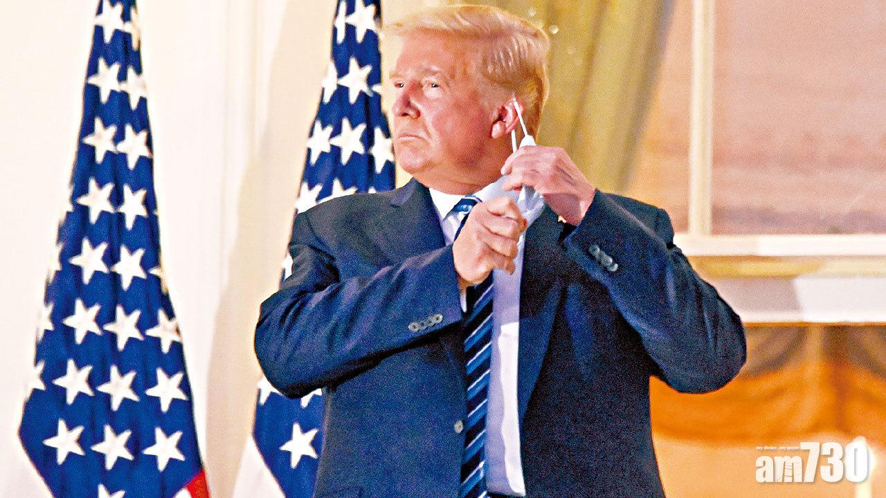 無視批評 除口罩宣稱或免疫 特朗普出院回白宮