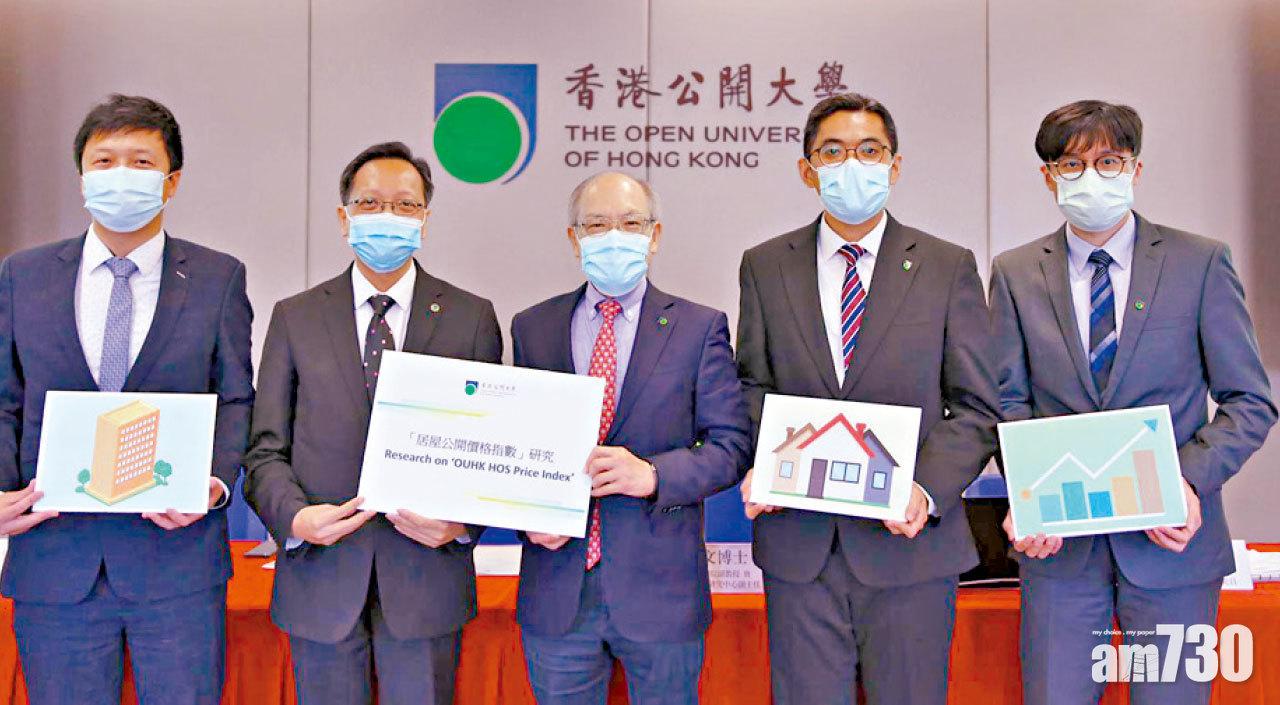 公大：居屋升幅拋離私樓 成交價七年暴升逾倍