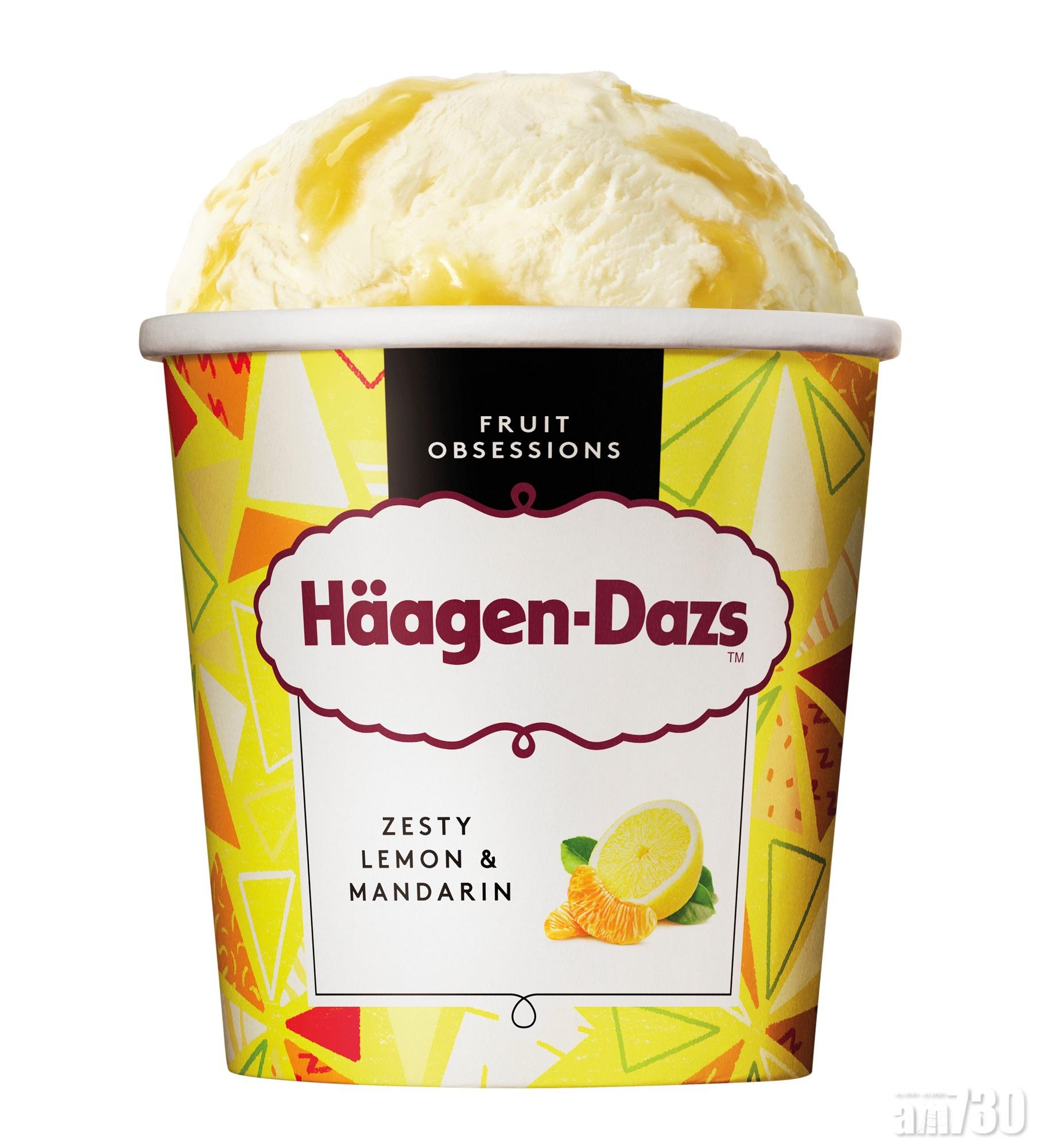 延續真果滋味　Häagen-Dazs檸檬柑橘雪糕