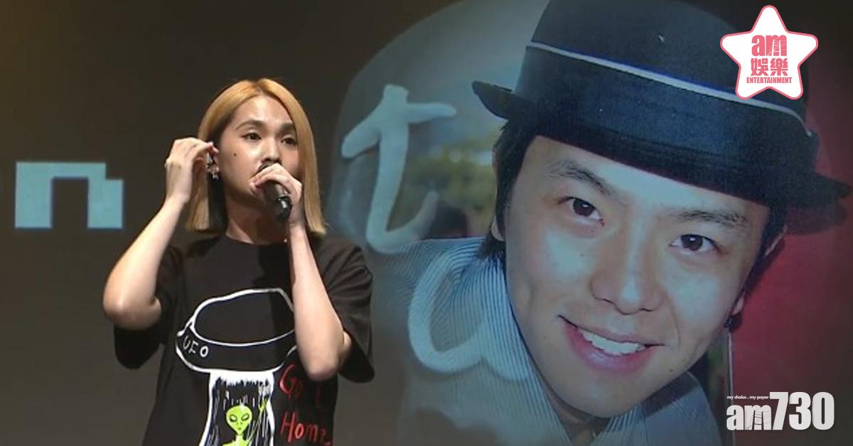 【小鬼追思會】楊丞琳自揭分手真相 完騷後嚎哭釋懷