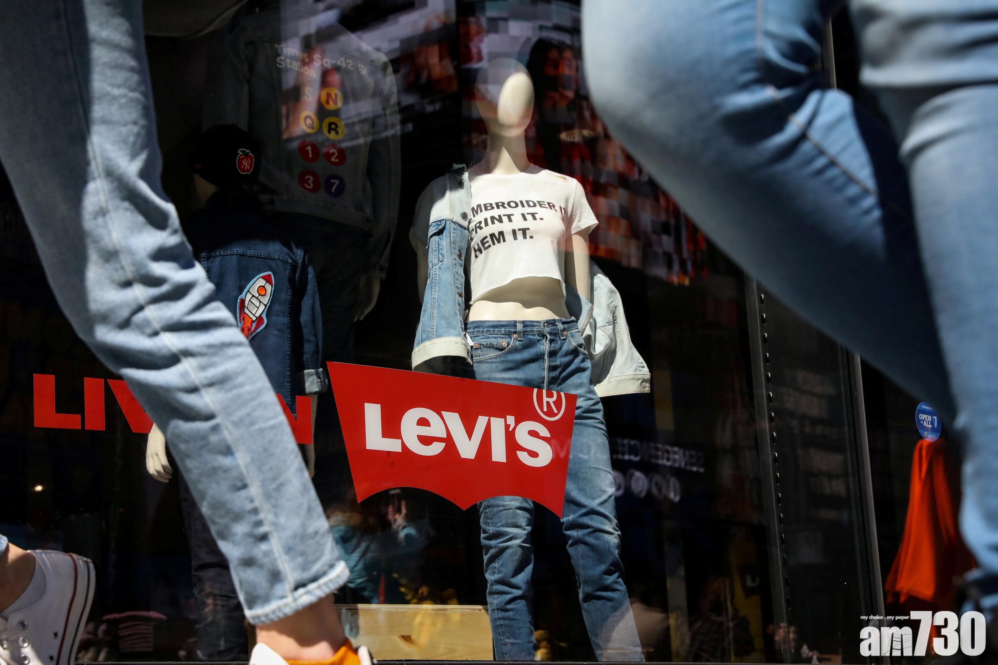 Levi's母企第三季少賺78% 停派息