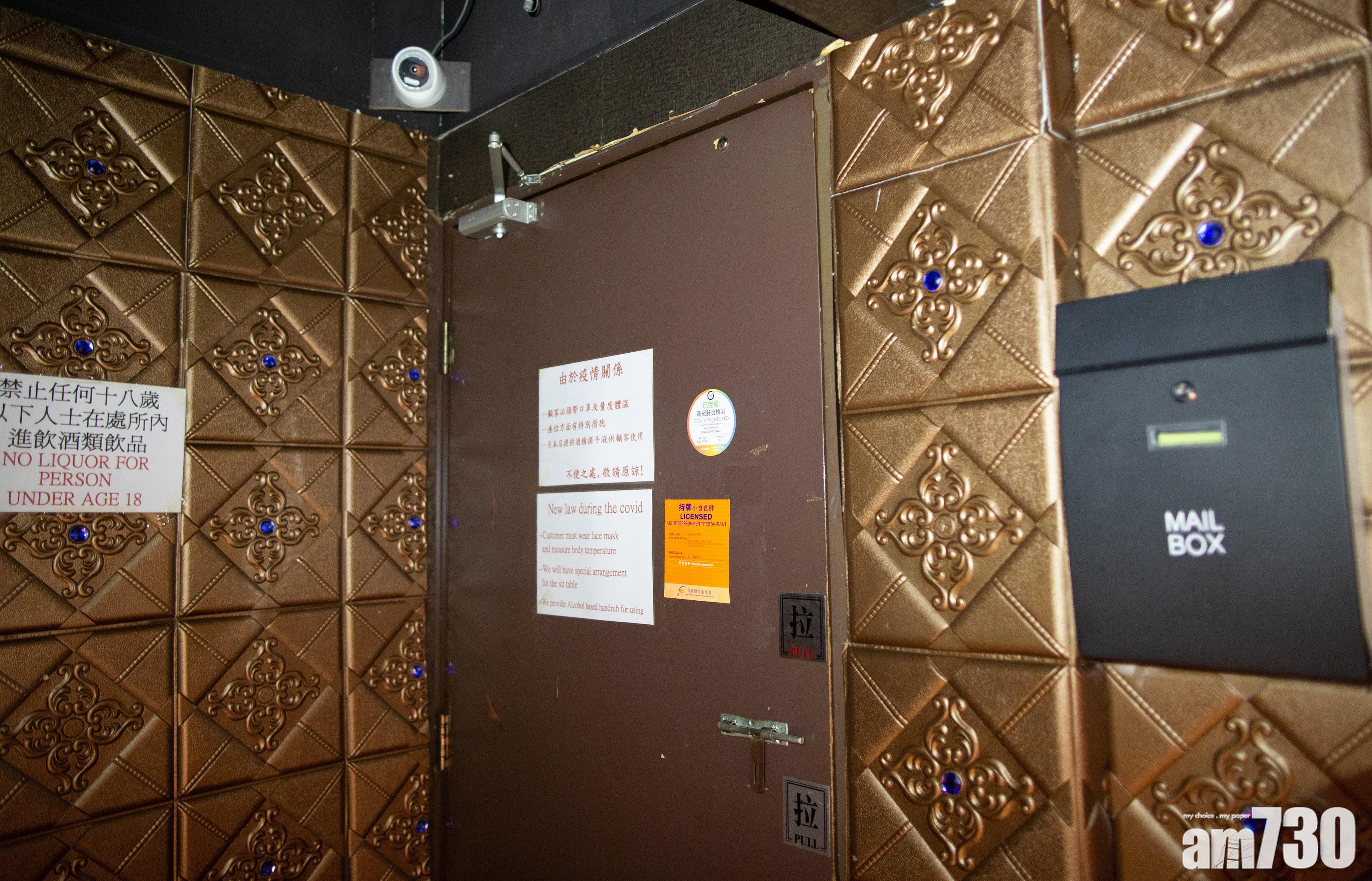 【新冠肺炎】最新行蹤涉3食肆酒吧　再有市政大廈上榜