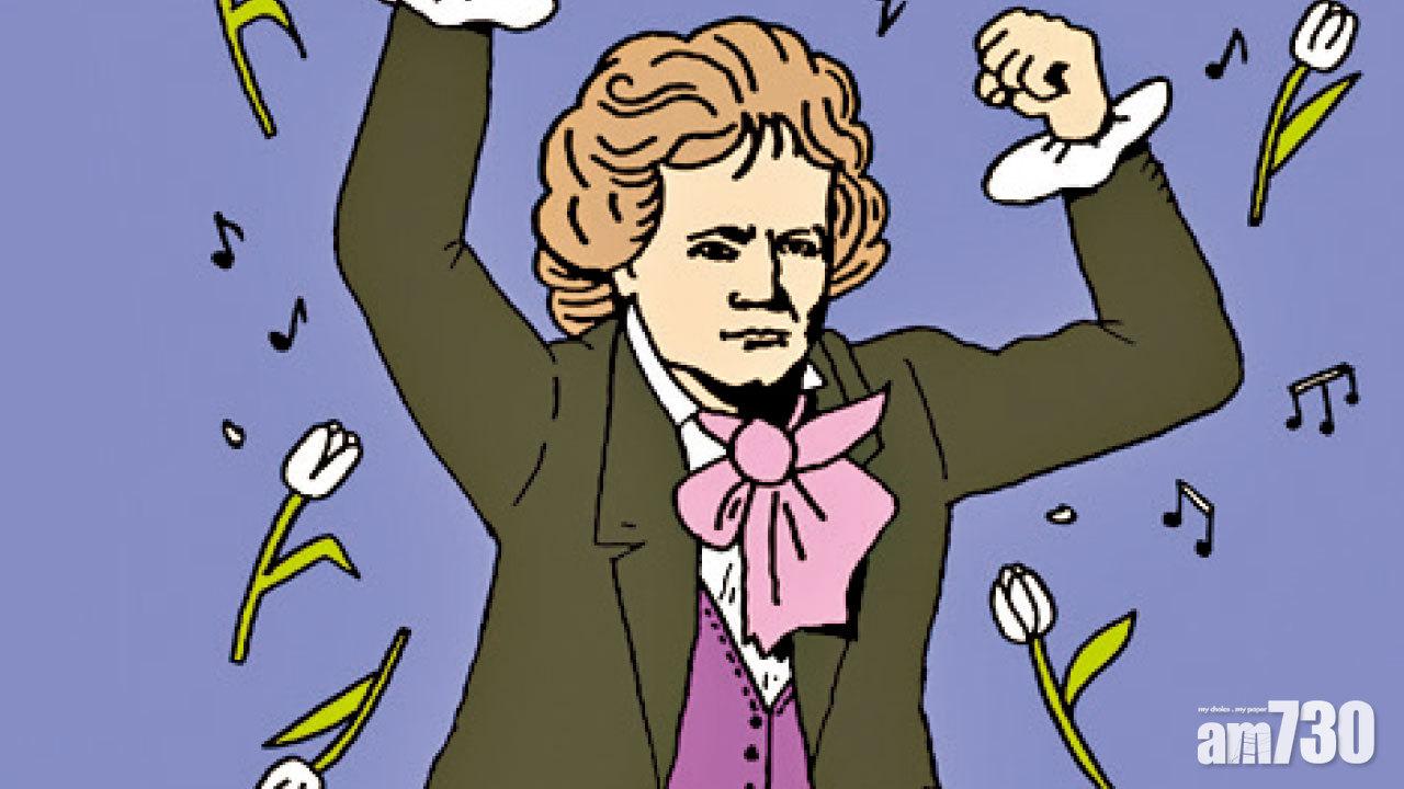 貝多芬誕生250年紀念演奏會