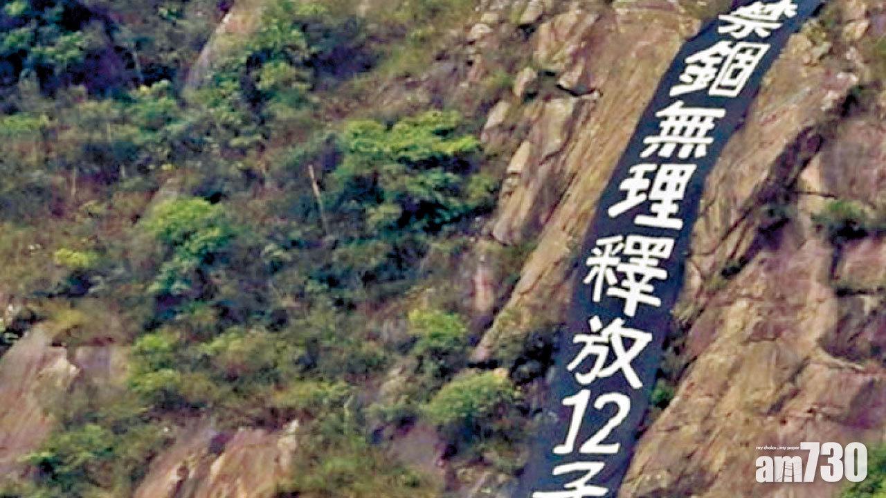 被指曾追蹤12港人 飛行服務隊不評論