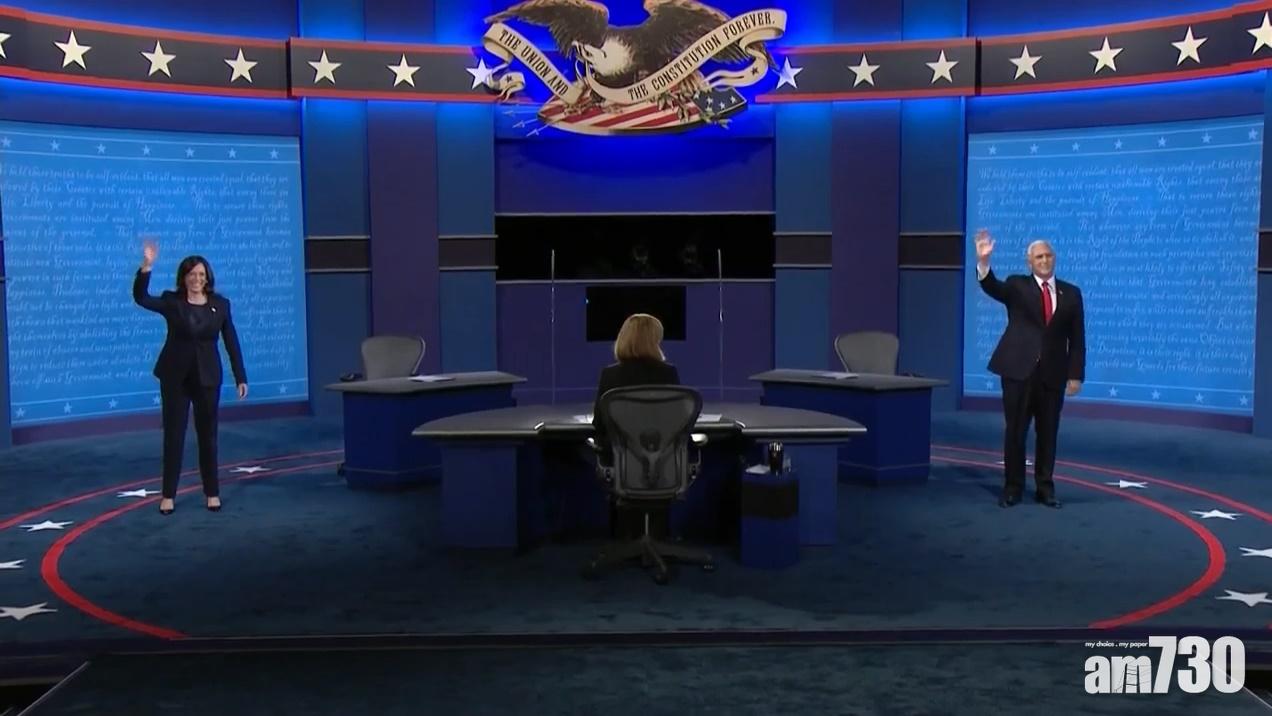 【美國大選】賀錦麗批特朗普對疫情全無應變  彭斯強調已拯救數以百萬計性命