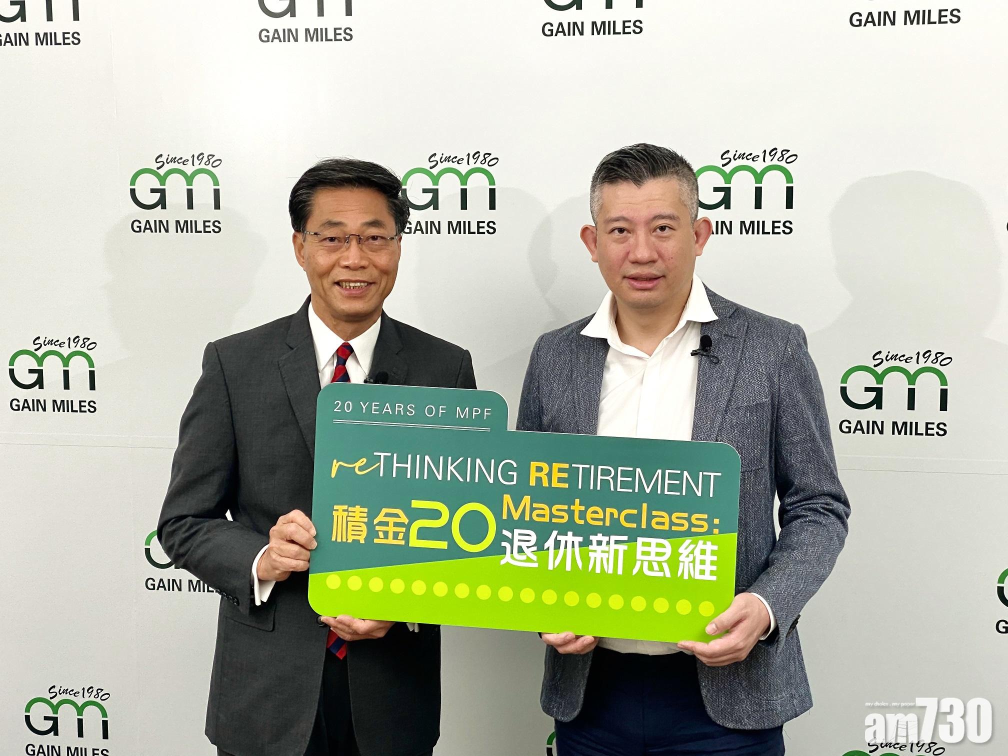 9月強積金人均蝕5138元