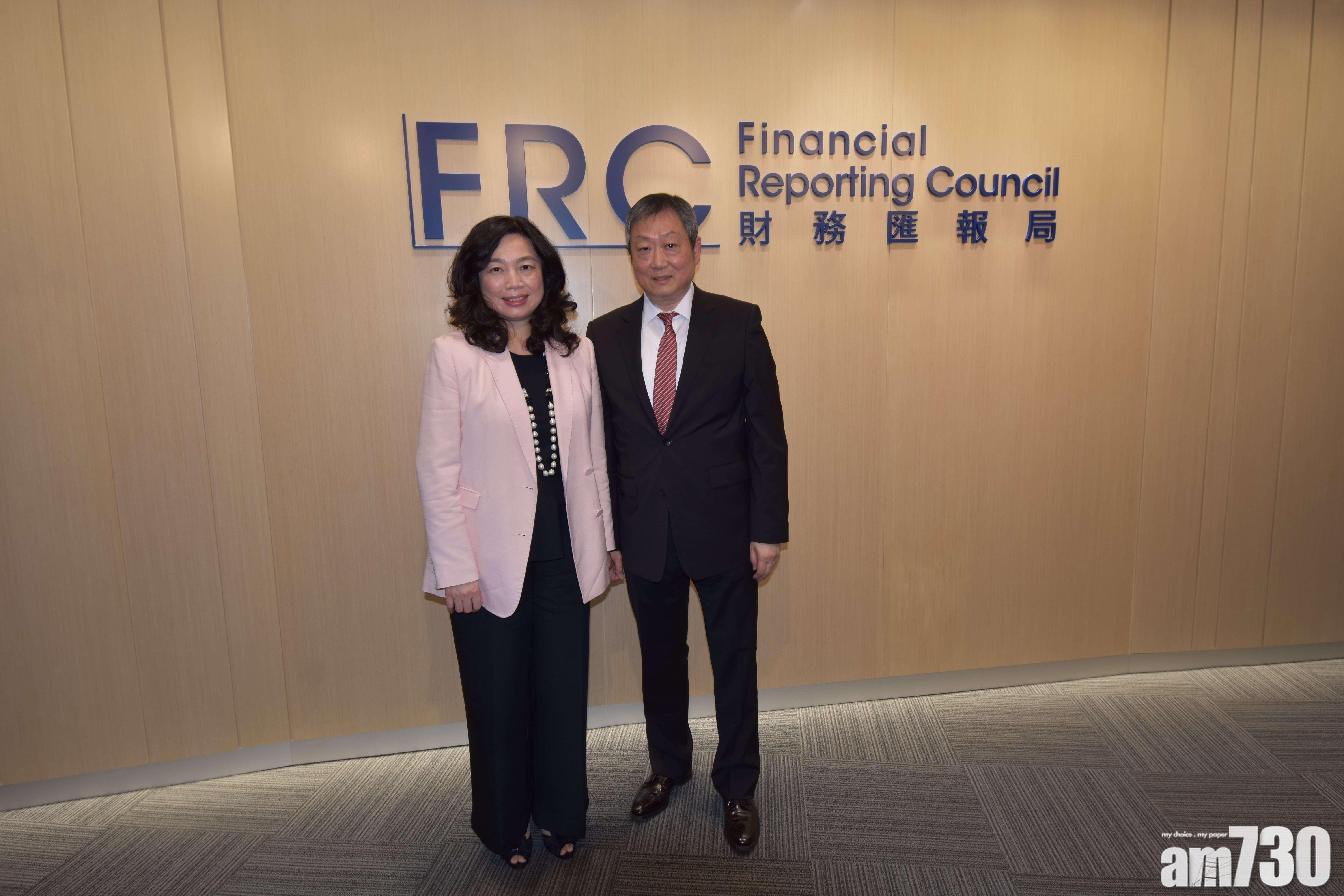 財務匯報局新行政總裁下周一履新