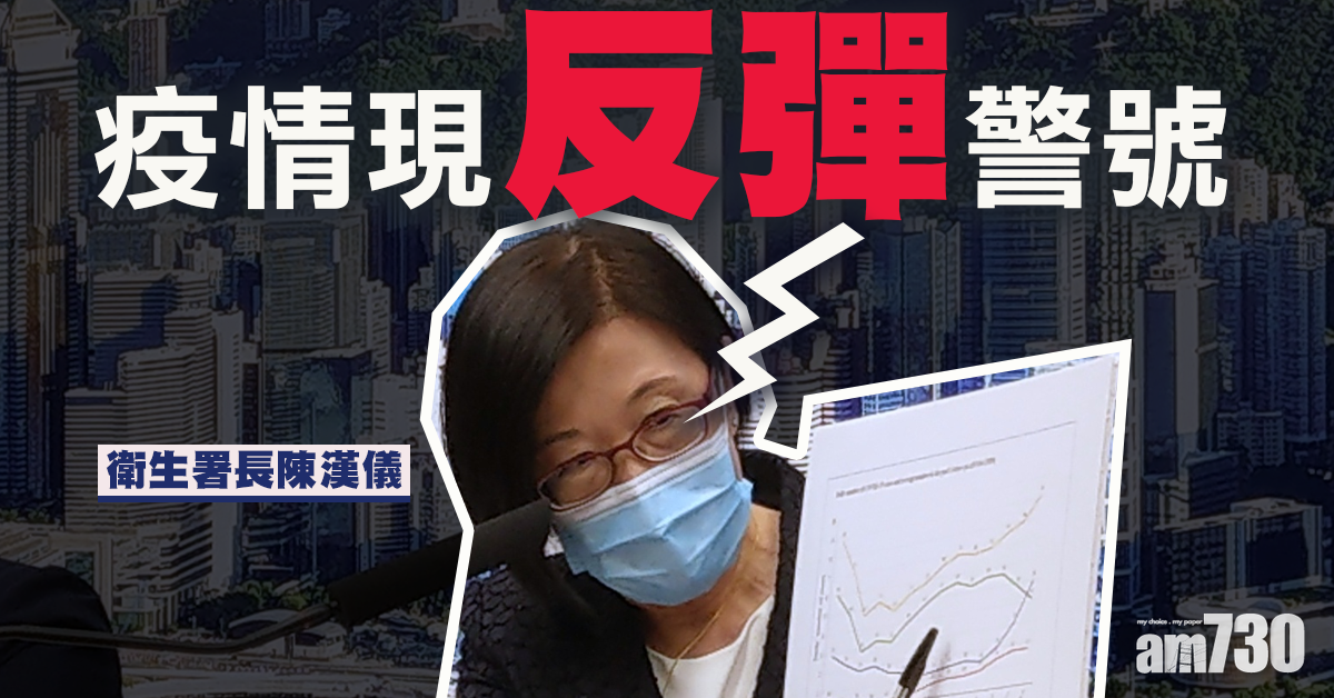 【新冠肺炎】新增源頭不明健身個案   當局：疫情現反彈警號