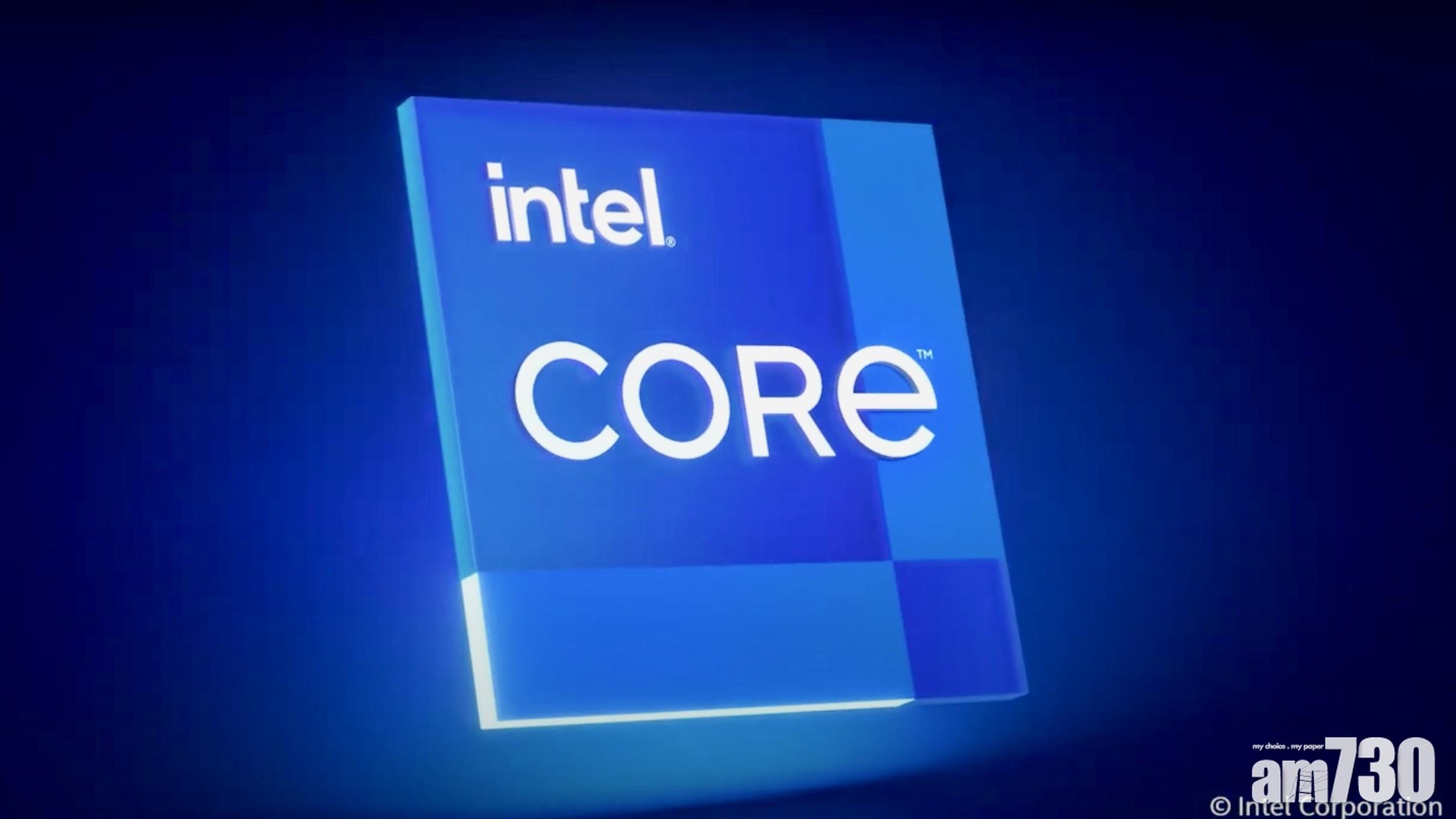 Zen3發表前夕不讓AMD專美 Intel公布第11代Core桌面版CPU 2021年Q1上市