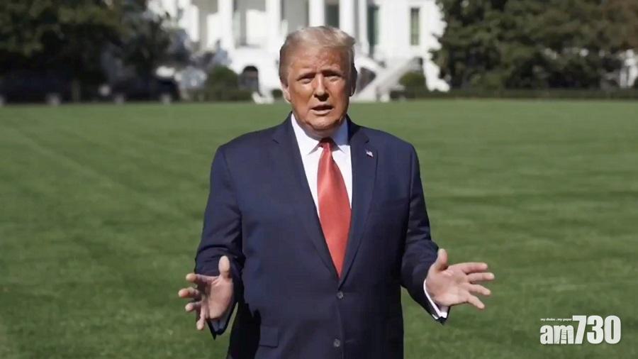 【美國大選】為防疫總統辯論改視像舉行  特朗普拒絕