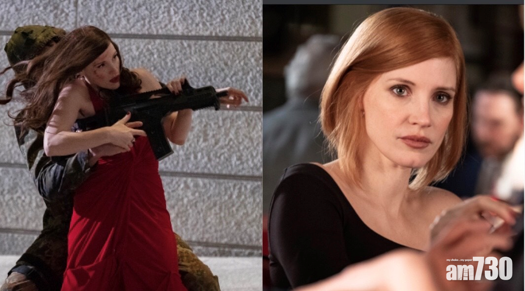 【頭號殺姬Ava】從三拒演Marvel角色到做女版「殺神」 重溫金球獎影后謝茜嘉謝西婷8個重要角色(有片)