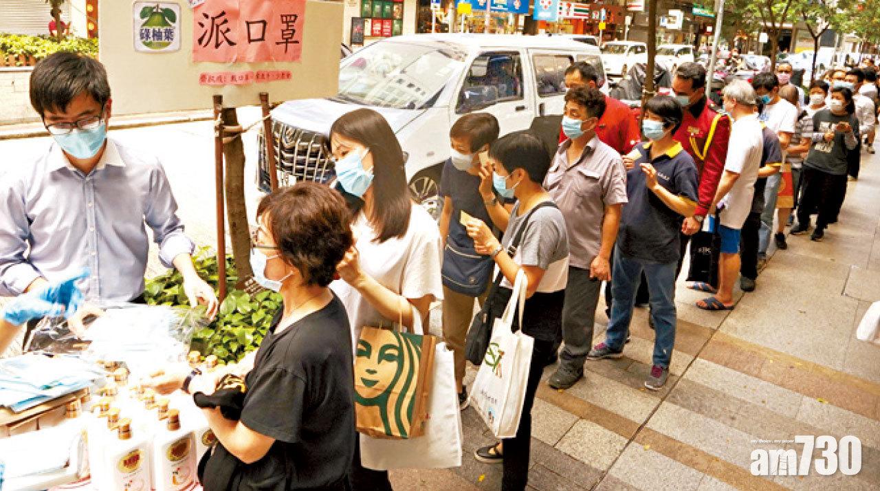 用「碌柚葉」除霉氣、保平安