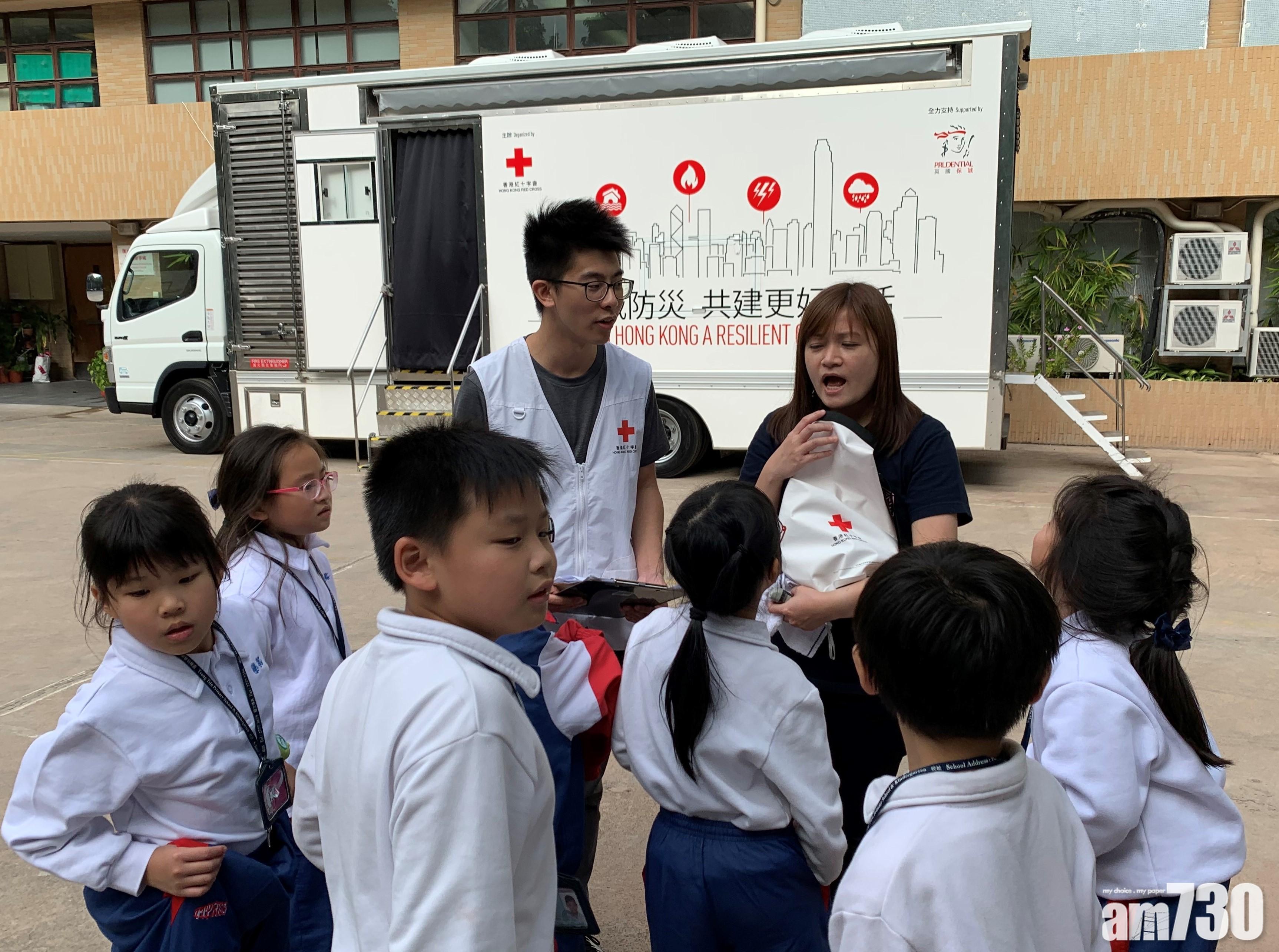 全城防災抗疫 學習備災知識